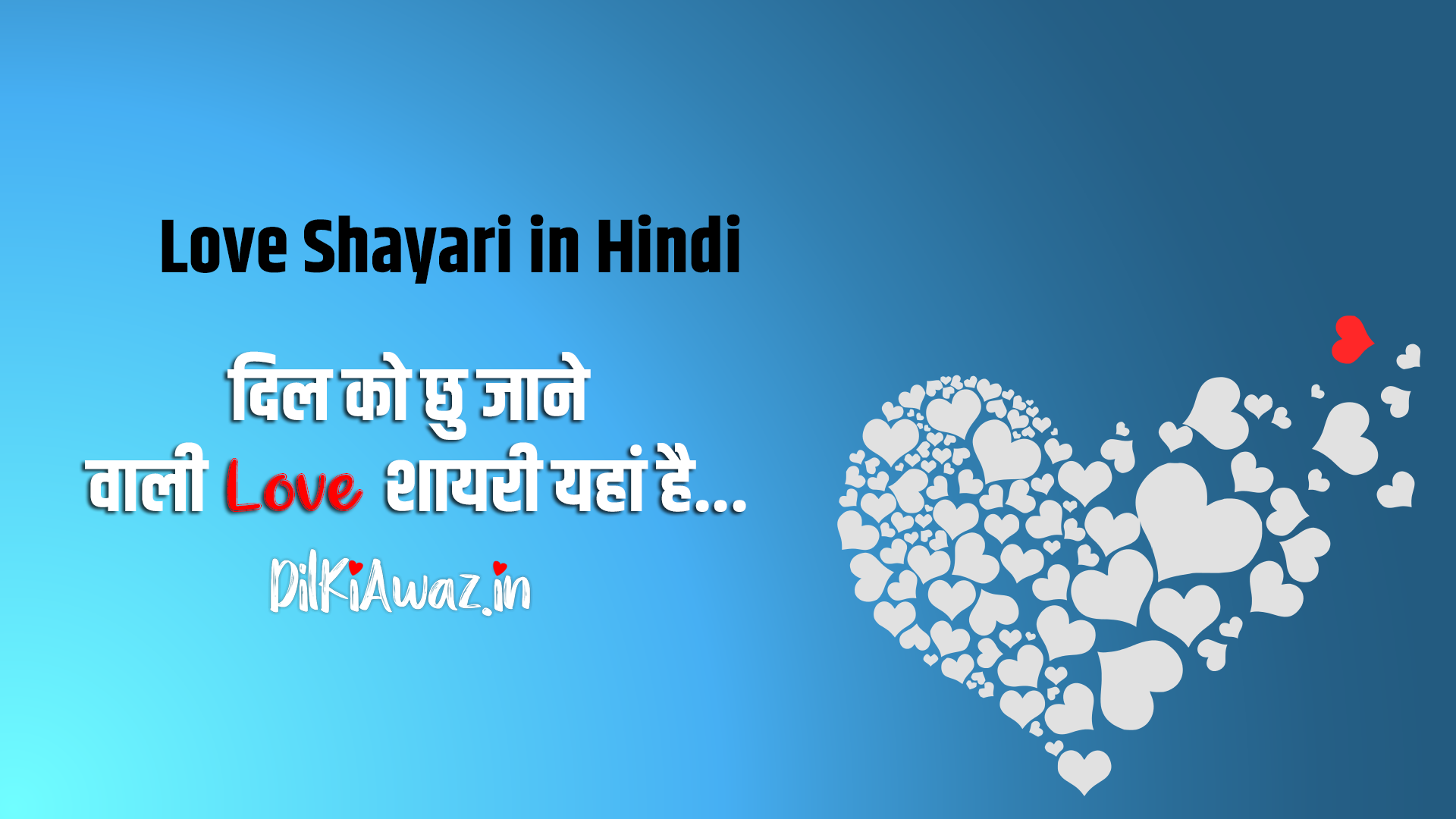 Romantic Shayari Banner
